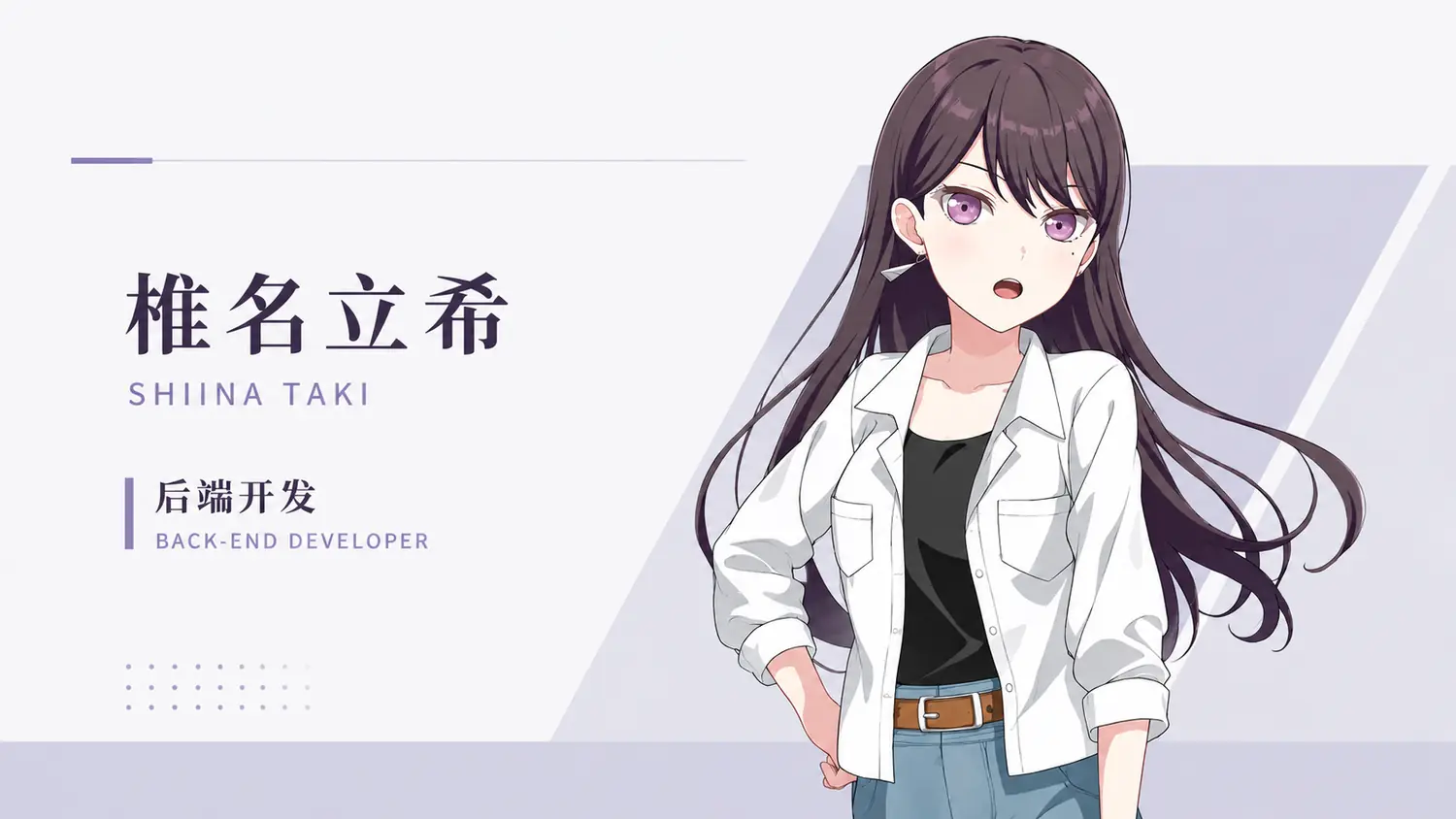 后台开发